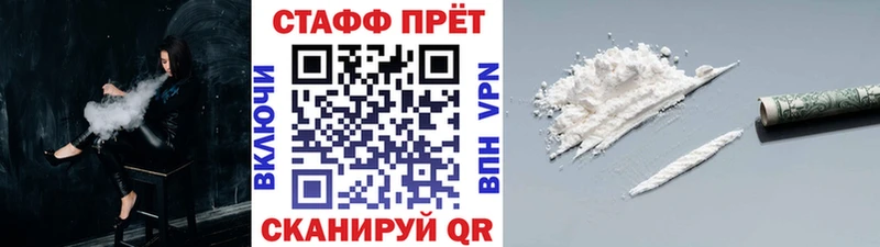 Все наркотики Малмыж Гашиш Alpha PVP Кокаин МЕФ Конопля