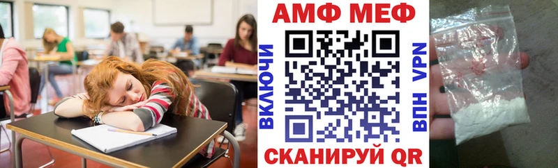 Amphetamine VHQ  Малмыж 