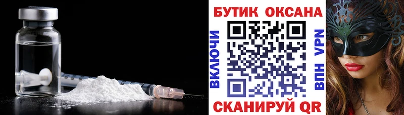 как найти наркотики  Малмыж  Бутират жидкий экстази 