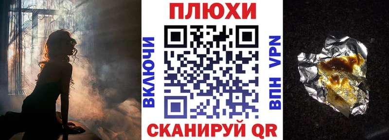 ГАШ hashish  хочу наркоту  Малмыж 