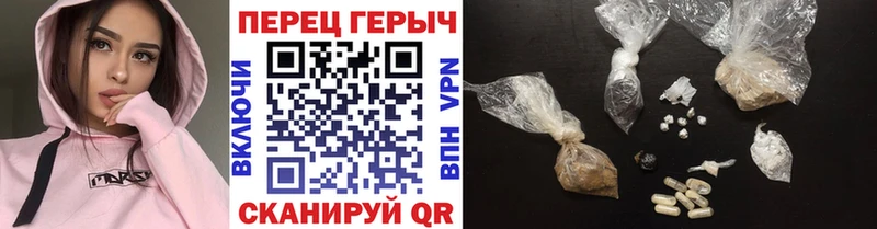 ГЕРОИН афганец  Малмыж 