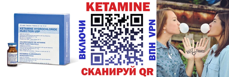 Кетамин ketamine  где продают наркотики  Малмыж 