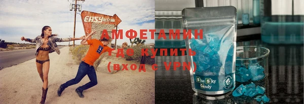 молекула духа Балабаново