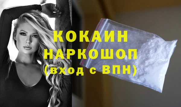 марки nbome Белокуриха