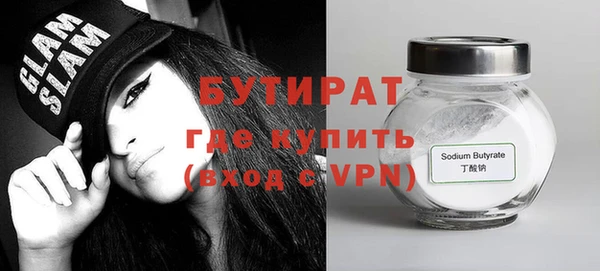 герыч Балахна