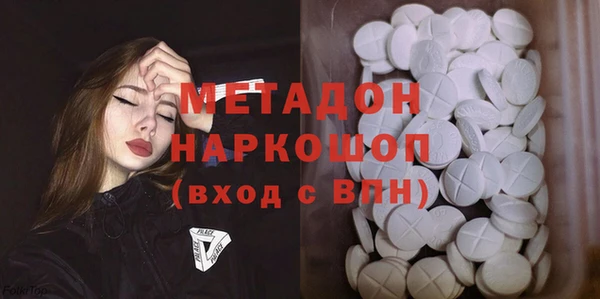 молекула духа Балабаново