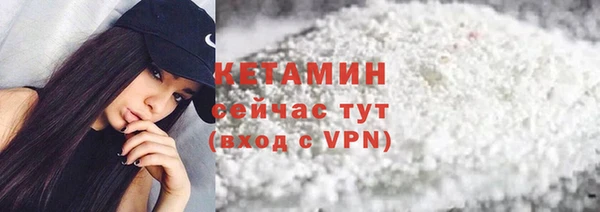 гашик Беломорск