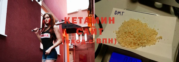 метамфетамин Баксан