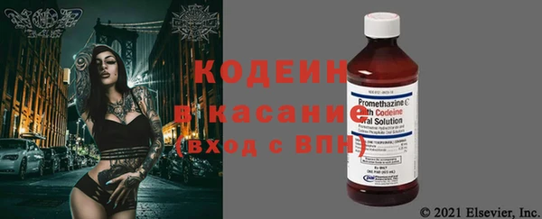 герыч Балахна