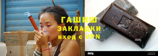 метамфетамин Баксан