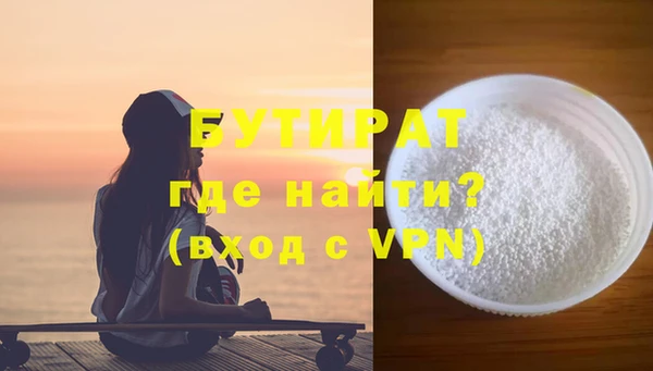 молекула духа Балабаново