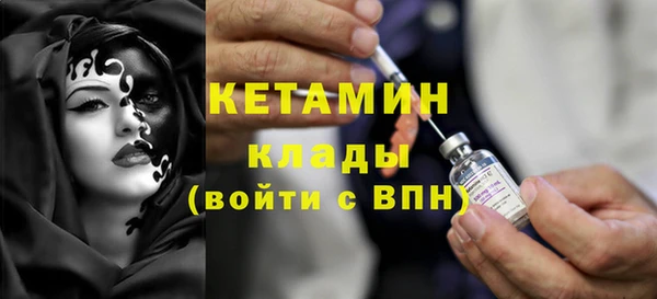 гашик Беломорск