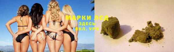 герыч Балахна
