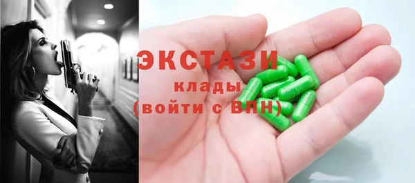 гашик Беломорск