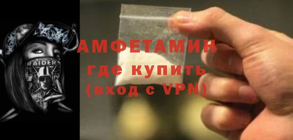 метамфетамин Баксан