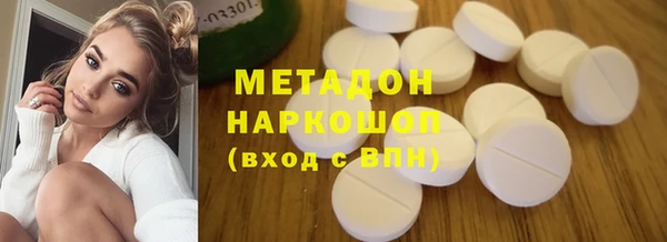 метамфетамин Баксан