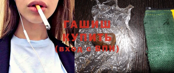 молекула духа Балабаново