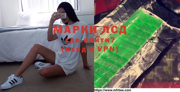 марки nbome Белокуриха
