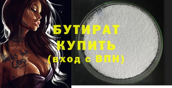 метамфетамин Баксан