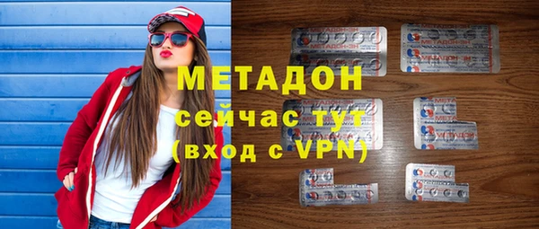 марки nbome Белокуриха