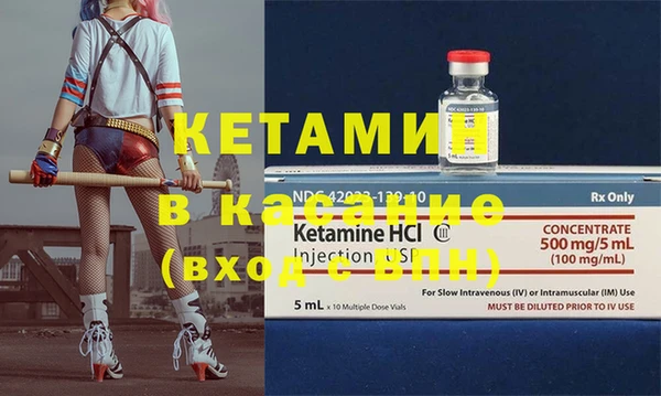 метамфетамин Баксан