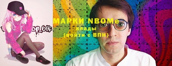 метамфетамин Баксан