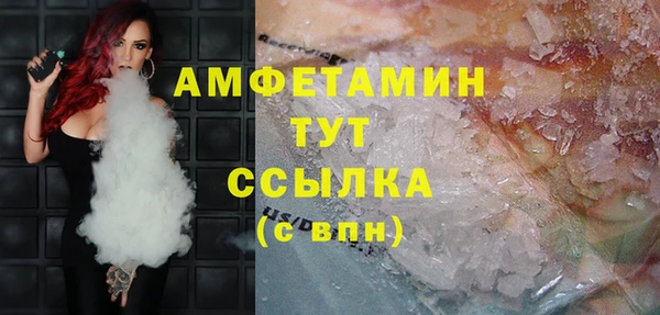 метамфетамин Баксан