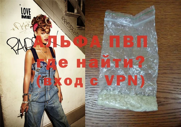 молекула духа Балабаново