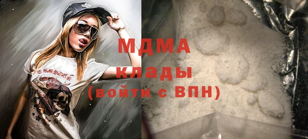 марки nbome Белокуриха