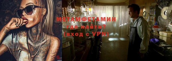 гашик Беломорск