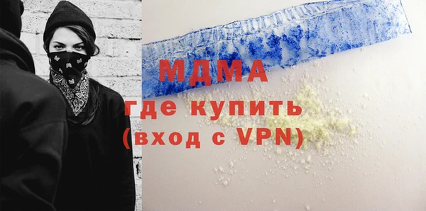 герыч Балахна