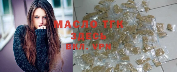 молекула духа Балабаново