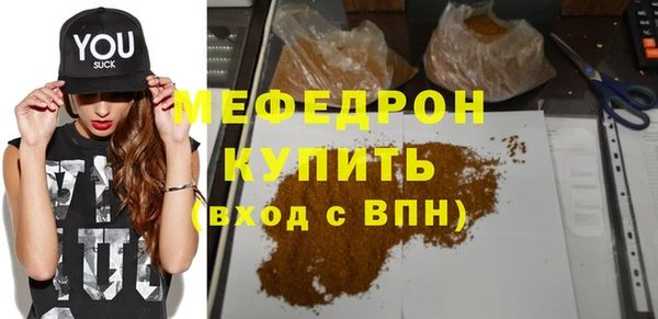 метамфетамин Баксан