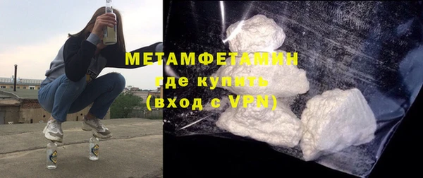 молекула духа Балабаново