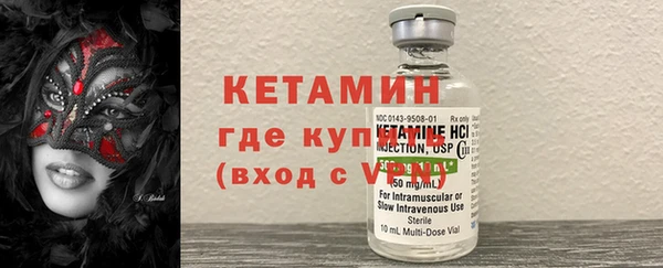 метамфетамин Баксан
