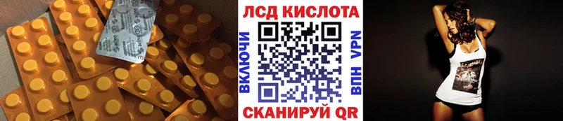 Лсд 25 экстази ecstasy  где купить наркоту  блэк спрут вход  Малмыж 