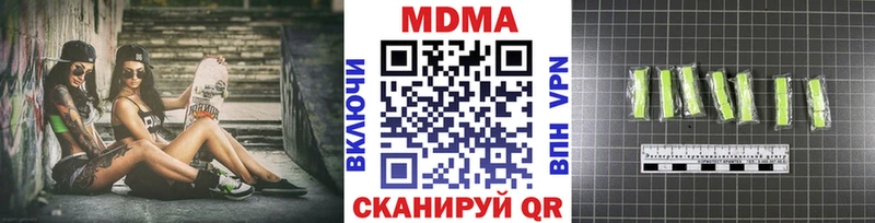 МДМА Molly Малмыж