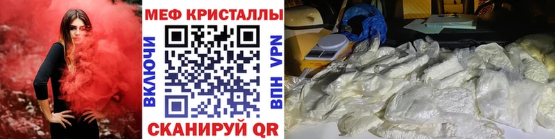 кракен онион  Малмыж  Мефедрон кристаллы 