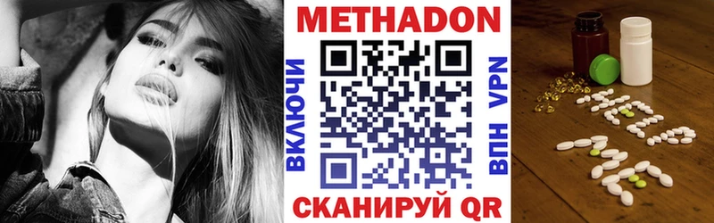 МЕТАДОН VHQ где продают наркотики blacksprut ТОР Малмыж