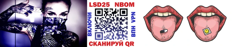 закладка  Малмыж  Марки 25I-NBOMe 1,8мг 