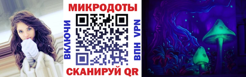 Галлюциногенные грибы GOLDEN TEACHER Малмыж